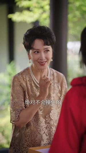 去有你的地方第2部（73集）悬疑