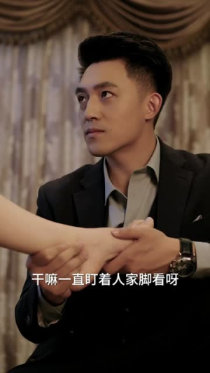 余烬亦燃 (96集) 余烬亦燃 (96集)太搞笑了