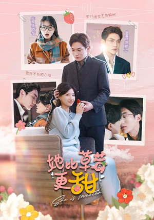 她比草莓更甜(88集) 她比草莓更甜(88集)1080P