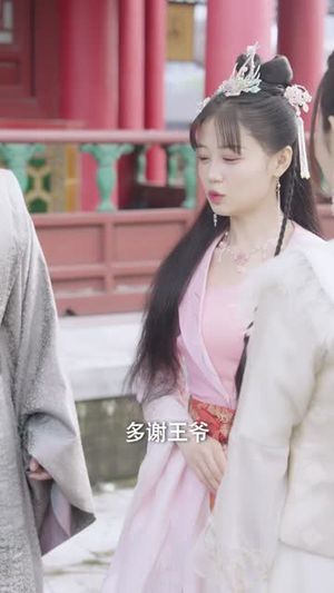 王爷，你找错王妃了（90集）感情戏