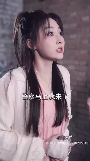 新：此生不负你情深（80集）太猎奇