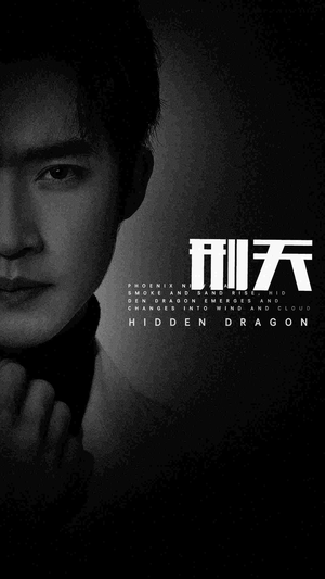 新:刑天(98集) 新:刑天(98集)大结局在线观看