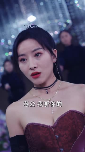 完蛋,我被七个女神逼婚了(82集) 完蛋,我被七个女神逼婚了(82集)手机看剧