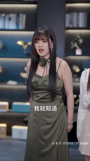 逍遥医仙之为爱犯难（90集）在线播放