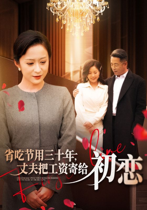 .省…（全名会和谐）（64集）全集下载