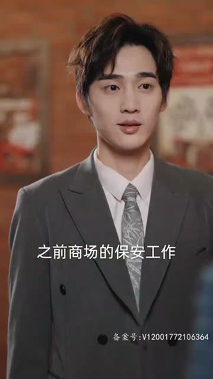 租来男友竟是千亿总裁（99集）名场面合集