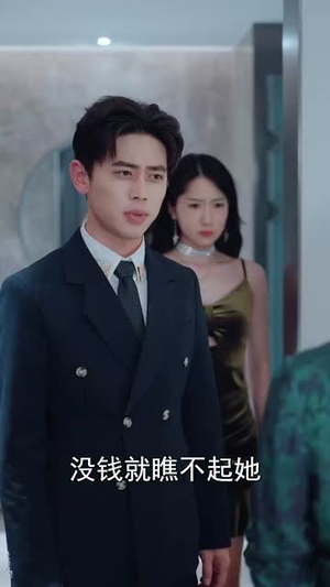 全能主妇（98集）免费观看地址