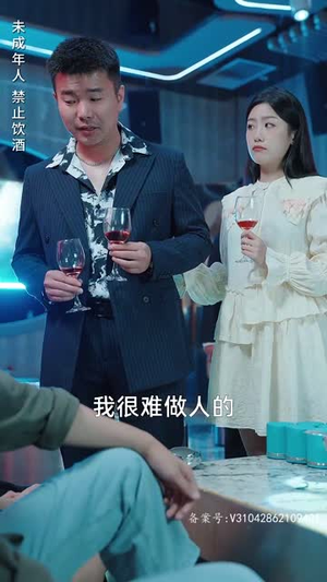 风雪满江红&女总裁的上门女婿(104集) 风雪满江红&女总裁的上门女婿(104集)太逗趣了