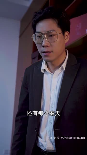师弟不要啊（80集）合集