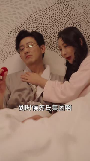 悔婚后，我变成陆总的心尖宠（80集）燃爆短剧