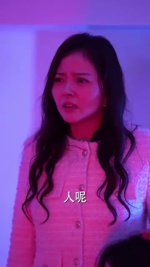 离婚后我和初恋虐了全家（99集）鉴宝短剧