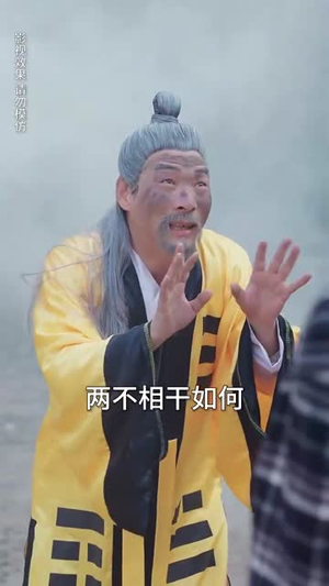 我的男友是王爷（80集）太过瘾了