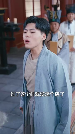 我真炼不出来啊&医行天下（80集）高清版