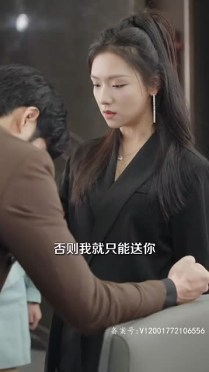 从头爱上对的人(76集）卢c鹿鹿太残暴