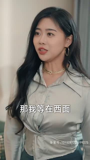 给女人投资，我成了世界首富（71集）赌石短剧