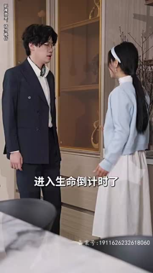 大叔宠妻超甜(78集) 大叔宠妻超甜(78集)高分甜宠剧