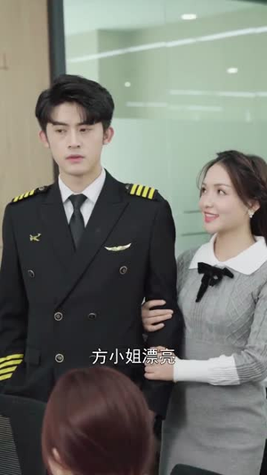 顾机长，劝你做个人吧（45集）打戏太精彩
