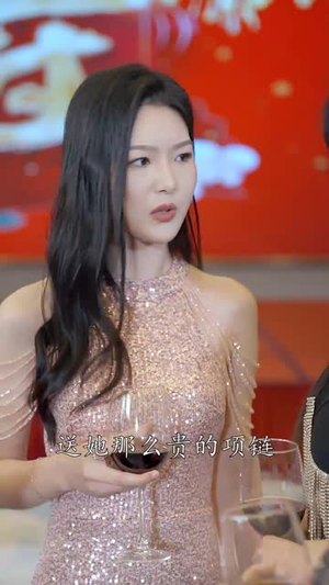 闪婚后,白爷你老婆撩爆了(85集) 闪婚后,白爷你老婆撩爆了(85集)华丽蜕变