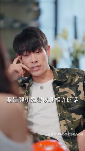 无敌是多么寂寞（75集）全集一键转存