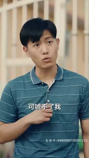 重回80年代(100集) 重回80年代(100集)虐得我肝疼