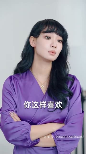 请跟我的老公结婚吧（66集）太虐了