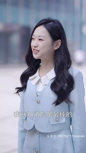 你是我的难忘时光(18集) 你是我的难忘时光(18集)太绝望