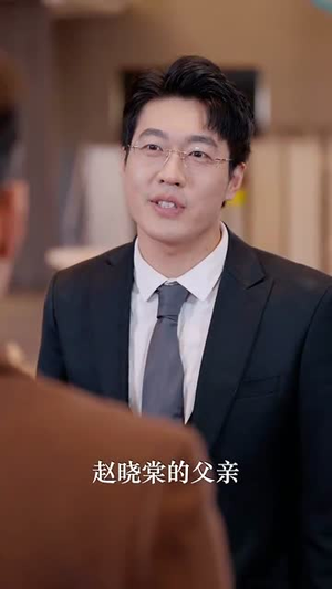 婚礼上的陌生人（65集）太会拍了