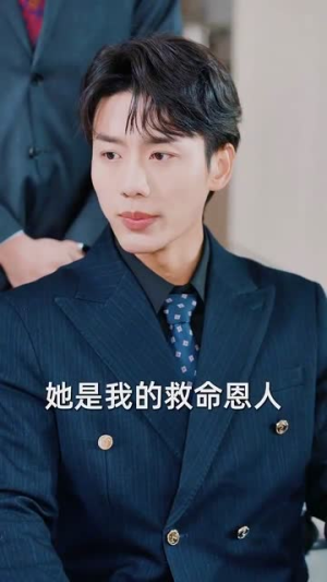 福宝心声旺家门（60集）4K画质