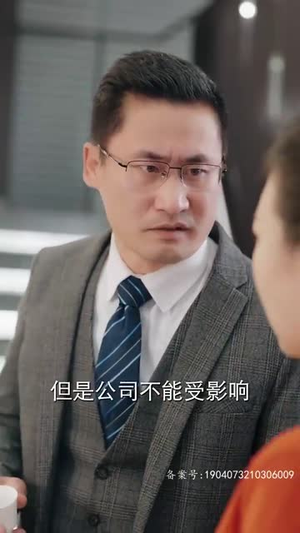她儿砸被大佬盯上了（85集）今年最值得一看的短剧清单