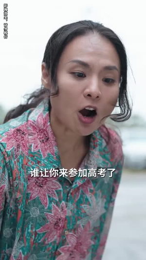 重回2000我开局拿下满分状元（31集）朝堂短剧