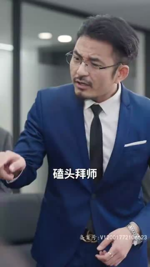 我开锁匠开局就见义勇为（84集）最佳导演