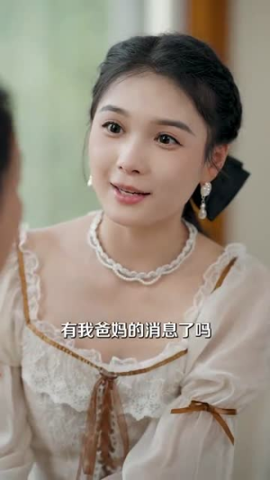 乖乖被你宠(80集) 乖乖被你宠(80集)太逗趣了