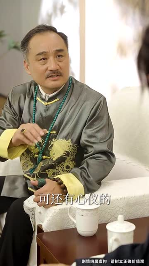 军训求雨我玄学大佬的身份瞒不住了（51集）无广告