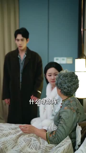 顾总夫人不好惹（80集）短剧国庆档