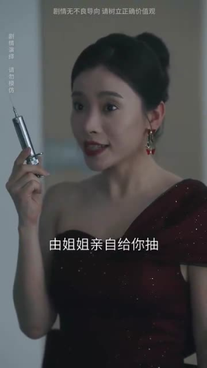 双姝（66集）偏执男主