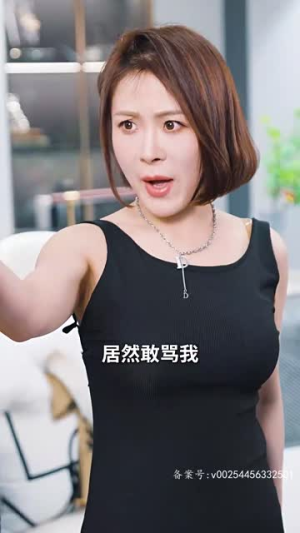 天蛟（78集）有第二季吗