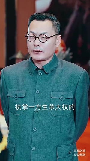 无敌从仙尊开始&天道之无极仙尊&登峰（81集）民国短剧