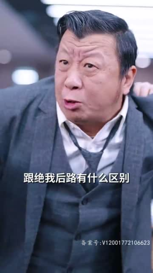我开锁匠开局就见义勇为（84集）太神奇了