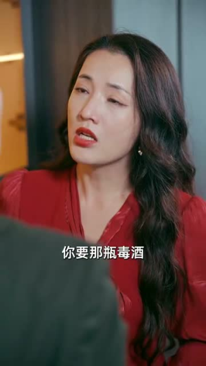 炮灰女配(54集) 炮灰女配(54集)短剧种草