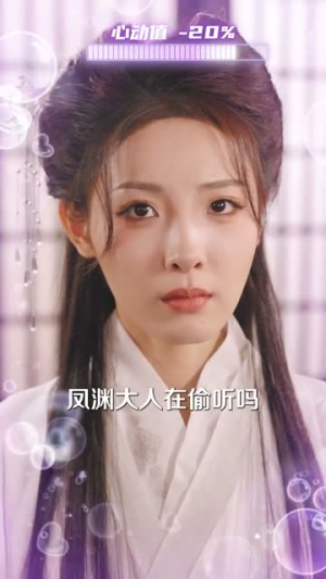 快穿我成了他的心肝宠(94集) 快穿我成了他的心肝宠(94集)结局大反转