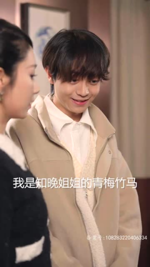 完蛋我被帅哥包围了（98集）零差评短剧