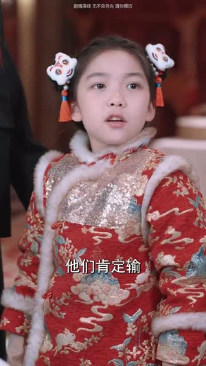 萌宝厨神不好惹（60集）爽点密集