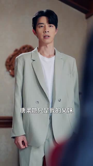 绝症后这豪门阔太我不当了（99集）强取豪夺