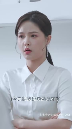 女王本色(81集) 女王本色(81集)疯批男主