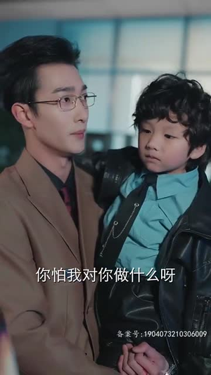 她儿砸被大佬盯上了（85集）重生短剧