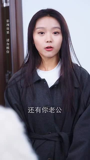 你是我唯一的偏爱（70集）网恋短剧