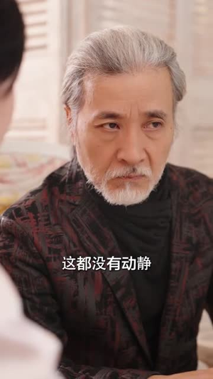 镇天龙（100集）久别重逢