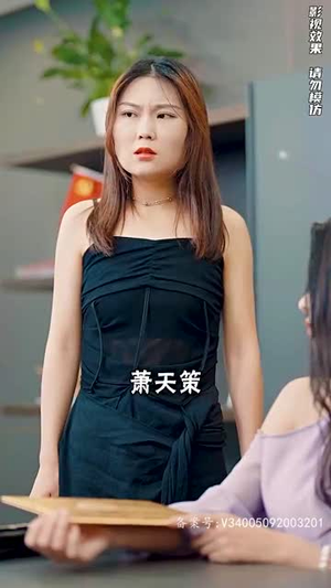 独霸天下（100集）丑小鸭变天鹅