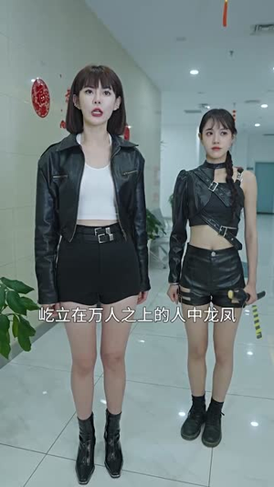 天神殿(92集)剧本杀改编短剧