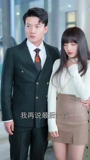 情迷顾小姐恋恋时光长（61集）超快节奏